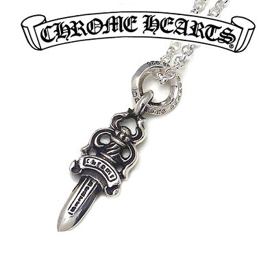 クロムハーツ ネックレス CHROME HEARTS ロールチェーン チャーム ダガー ロールチェーン 18インチ18 45cm セット セット販売 エクセルワールド 誕生日 ギフト プレゼントにも ブランド おしゃれ アクセサリー