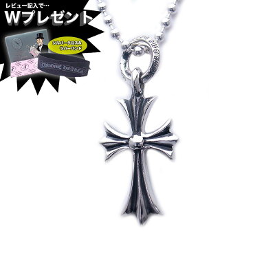 クロムハーツ ネックレス CHROME HEARTS チャーム タイニー CHクロス ボールチェーンセット セット販売 エクセルワールド クリスマス バレンタイン ホワイトデー お返し 誕生日 ギフト プレゼントにも ブランド おしゃれ アクセサリー