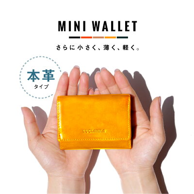 【ミニ財布 本革 レディース】「三つ折り 財布 牛革 コンパクト」ブランド 極小財布 ギフト 父の日 小さい財布 レザー カード収納 定期入れ 小銭入れ かわいい プチプラ プレゼント メンズ おしゃれ 革 サイフ 小銭入れ付き メール便 送料無料