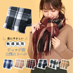 ブランドマフラー レディース 人気ブランドランキング21 3 7ページ ベストプレゼント ブランドマフラー レディース 人気ブランドランキング21 3 7ページ ベストプレゼント