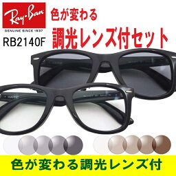50代 男性へのサングラス メンズ 人気プレゼントランキング22 ベストプレゼント 50代 男性へのサングラス メンズ 人気プレゼントランキング22 ベストプレゼント