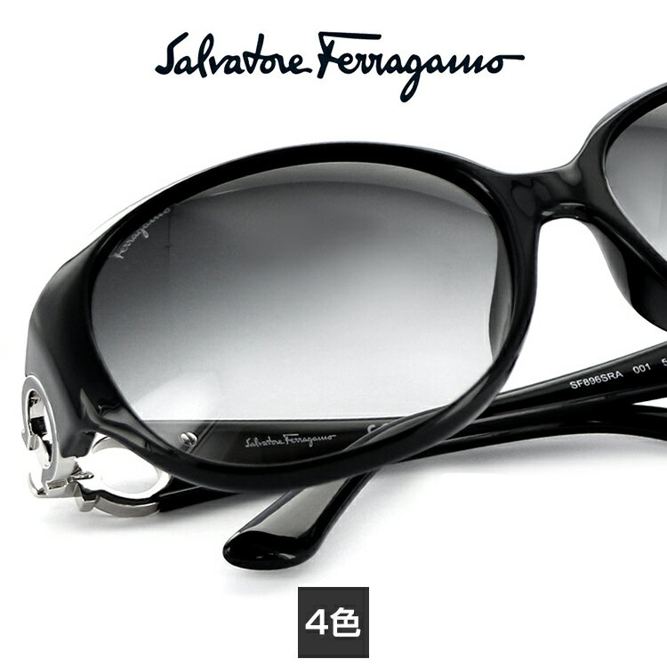 フェラガモ フェラガモ サングラス SF896SRA FERRAGAMO UVカット 59サイズ レディース 日本人向け【正規販売店】