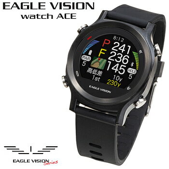 EAGLE VISION(イーグルビジョン) watch ACE(ウォッチエース) ゴルフナビ 2019モデル EV-933 「腕時計型GPS距離測定器」 【あす楽対応】