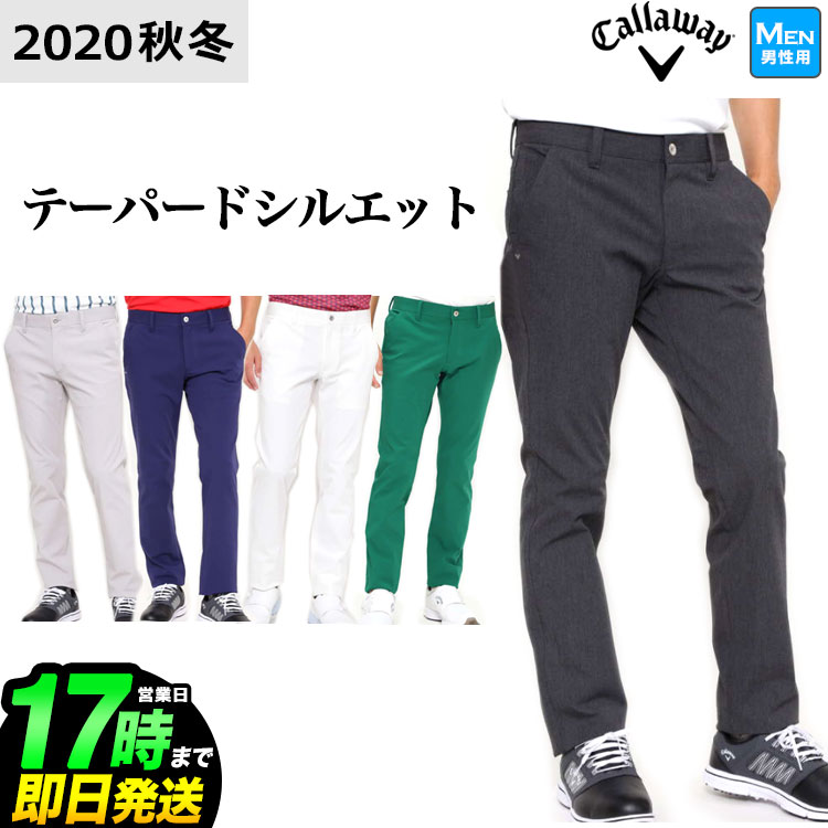 彼氏や旦那が喜ぶおしゃれなメンズゴルフウェア人気ブランドランキングtop10 男性への誕生日プレゼントにおすすめ ベストプレゼントガイド