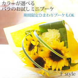 花束 卒業祝い 卒業プレゼント 人気ランキング21 ベストプレゼント 花束 卒業祝い 卒業プレゼント 人気ランキング21 ベストプレゼント