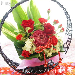 花 喜寿祝いプレゼント 人気ランキング21 ベストプレゼント 花 喜寿祝いプレゼント 人気ランキング21 ベストプレゼント