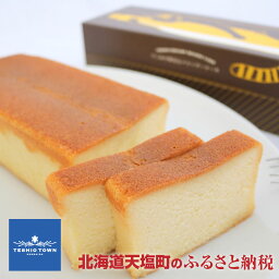 人気宅配ケーキ ブランデーケーキ 人気ブランドランキング21 ベストプレゼント