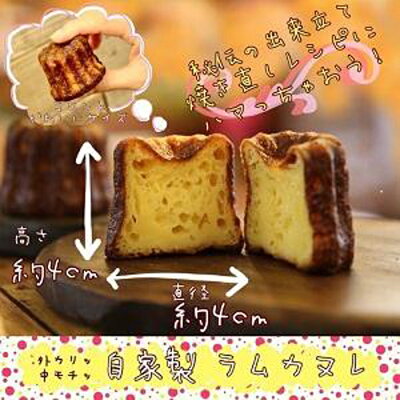 【ふるさと納税】ふるさと冷凍便 自家製カヌレ40個|神奈川県 川崎市 神奈川 川崎 支援 支援品 返礼品 楽天ふるさと 納税 お菓子 スイーツ スウィーツ スィーツ お取り寄せ お土産 ご当地 焼き菓子 焼菓子 取り寄せ おかし おやつ スイーツセット 名産品 特産品 お礼の品 食品