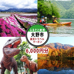 旅行券 エリア別旅行券 宿泊券 金婚式プレゼント 人気ランキング22 ベストプレゼント 旅行券 エリア別旅行券 宿泊券 金婚式プレゼント 人気ランキング22 ベストプレゼント