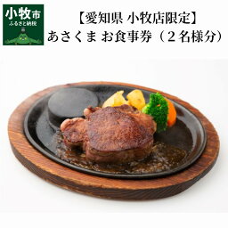 レストランギフト エリア別レストランディナーチケット 喜寿祝いプレゼント 人気ランキング21 ベストプレゼント レストランギフト エリア別レストランディナーチケット 喜寿祝いプレゼント 人気ランキング21 ベストプレゼント