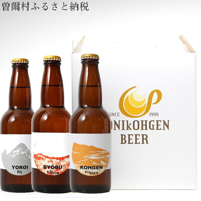 父の日ギフトにおすすめのビール 人気ブランドランキングtop18 2020年版 ベストプレゼントガイド