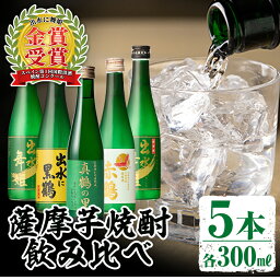 焼酎 真鶴 人気ブランドランキング21 ベストプレゼント 焼酎 真鶴 人気ブランドランキング21 ベストプレゼント