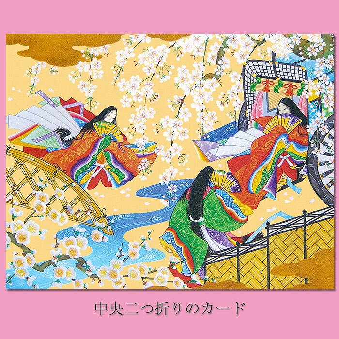 メッセージカード 人気ブランドランキング21 2 2ページ ベストプレゼント