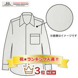 体験ギフト オーダーシャツ 人気ブランドランキング ベストプレゼント