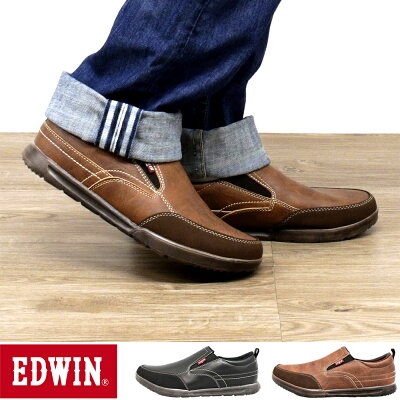 EDWIN メンズ スニーカー スリッポン カジュアルシューズ ウォーキング ビジネス 軽量 幅広 衝撃吸収 クッション 軽い靴底 紳士靴 黒 ブラック 茶 ブラウン 2色 24.5~28cm エドウィン 靴 (edm235)