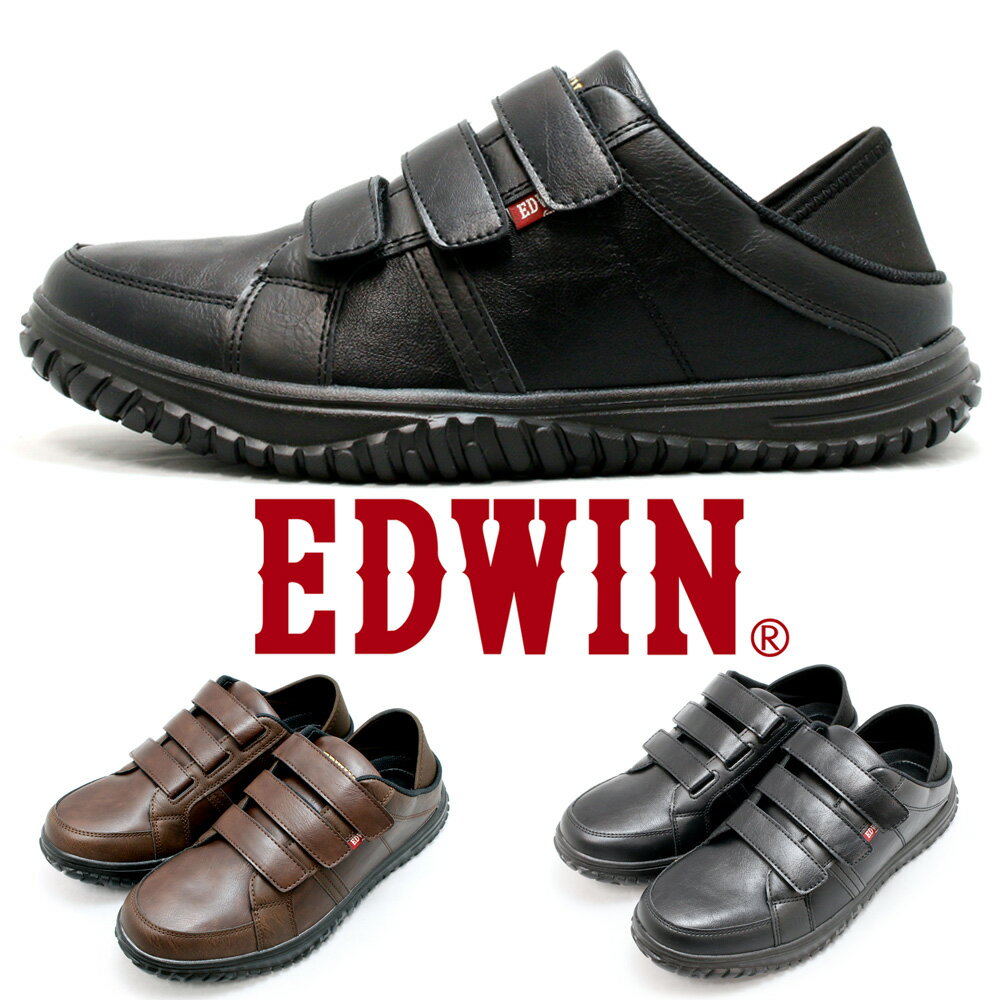 エドウイン スニーカー メンズ EDWIN メンズ スニーカー かかと踏める キックバック 甲高 幅広 5e 6e ベルクロ ベルト マジックテープ スニーカーサンダル 上質PUレザー 軽量 衝撃吸収ソール 靴底 カラー 2色 ブラック ブラウン edm444