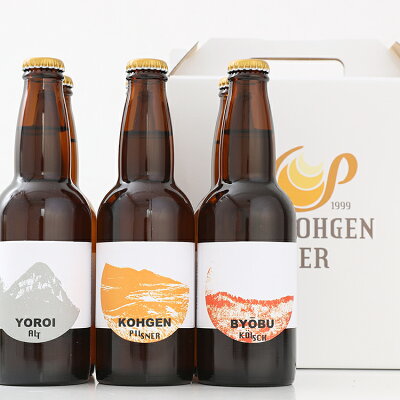 ビールギフト おすすめランキング31選 おしゃれなセットや世界のビール 高級品など人気シリーズを厳選 ベストプレゼントガイド ビールギフト おすすめランキング31選 おしゃれなセットや世界のビール 高級品など人気シリーズを厳選 ベストプレゼントガイド