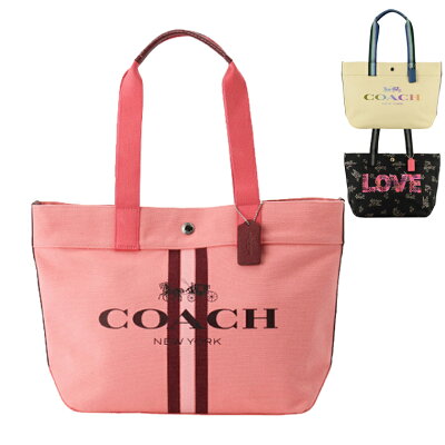 コーチのレディースバッグおすすめ 人気ランキングtop10 21年最新版 ベストプレゼントガイド コーチのレディースバッグおすすめ 人気ランキングtop10 21年最新版 ベストプレゼントガイド