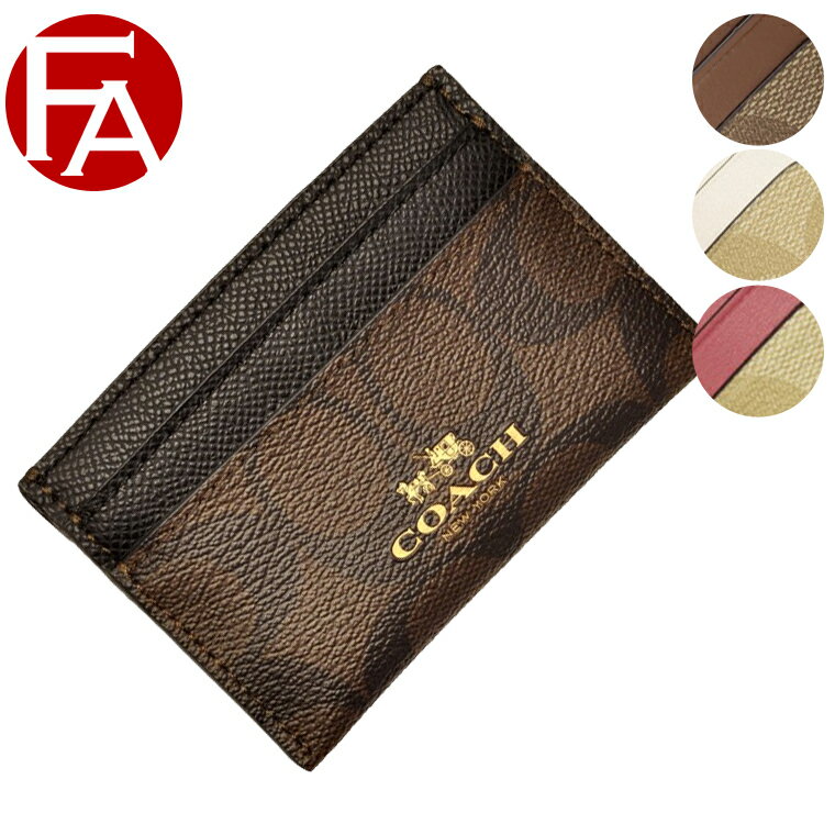 定期入れ レディース コーチ Coach 人気ブランドランキング21 ベストプレゼント