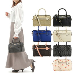 女性へのコーチ バッグ レディース 人気プレゼントランキング22 ベストプレゼント 女性へのコーチ バッグ レディース 人気プレゼントランキング22 ベストプレゼント