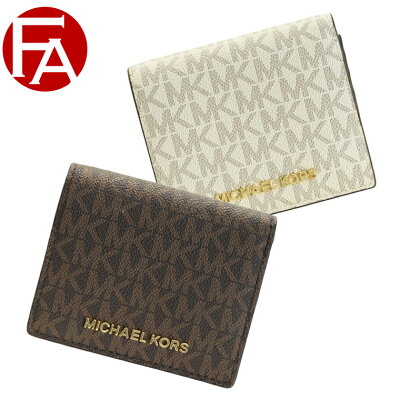 【厳選】マイケル マイケルコース MICHAEL MICHAEL KORS 二つ折り財布 アウトレット 35f8gtvd2b | 二つ折り さいふ 財布 ブランド ミニ財布 小銭入れ カード入れ 多い おしゃれ オシャレ レディース かわいい 大人可愛い