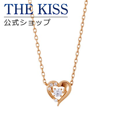 THE KISS 公式ショップ シルバー ネックレス レディースネックレス レディースジュエリー・アクセサリー ジュエリーブランド THEKISS ネックレス・ペンダント 記念日 プレゼント 2019-04NPI-DM ザキス 【送料無料】 【土日祝日もあす楽対応】