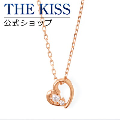 【あす楽対応】THE KISS 公式サイト シルバー ネックレス レディースジュエリー・アクセサリー 【スワロフスキージルコニア】 ジュエリーブランド THEKISS ネックレス・ペンダント 記念日 プレゼント SPD260CB ザキス 【送料無料】