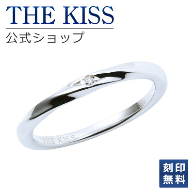 【あす楽対応】THE KISS 公式サイト シルバー ペアリング ( レディース・メンズ 単品 ) ペアアクセサリー カップル に 人気 の ジュエリーブランド THEKISS ペア リング・指輪 記念日 プレゼント SR1546DM ザキス 【送料無料】