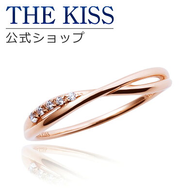 【あす楽対応】THE KISS 公式サイト シルバー リング ( レディース ) レディースジュエリー・アクセサリー スワロフスキージルコニア ジュエリーブランド THEKISS リング・指輪 記念日 プレゼント SR2017CB ザキス 【送料無料】
