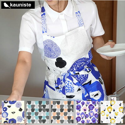 【クーポン配布中】 kauniste カウニステ エプロン 北欧 デザイン サンデー シュガー オルヴォッキ ワンピースタイプ【正規品】★送料無料(北海道・沖縄県を除く)★