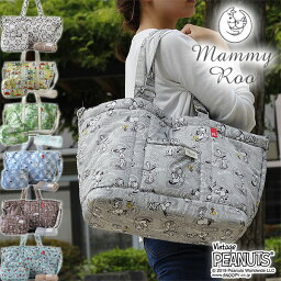 ブランドマザーズバッグ 人気ブランドランキング21 ベストプレゼント ブランドマザーズバッグ 人気ブランドランキング21 ベストプレゼント