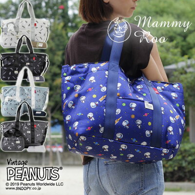 おすすめのマザーズバッグ人気ブランドランキング30選 21年最新情報 ベストプレゼントガイド おすすめのマザーズバッグ人気ブランドランキング30選 21年最新情報 ベストプレゼントガイド