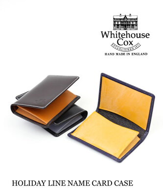 【ポイントアップ20倍!】Whitehouse Cox(ホワイトハウスコックス)ブライドルレザー ホリデーライン コンビカラー カードケース 名刺入れ・S7412-H-1832002【メンズ】【レディース】【JP】【■■】
