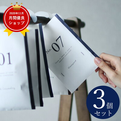 【3個 セット】 サシェ 袋 芳香剤 部屋 トイレ 車 おしゃれ 玄関 かえ ルームフレグランス 長持ち 詰め替え 花 アロマ 置くだけ フック クローゼット 衣類 匂い袋 香り袋 スーツケース pb