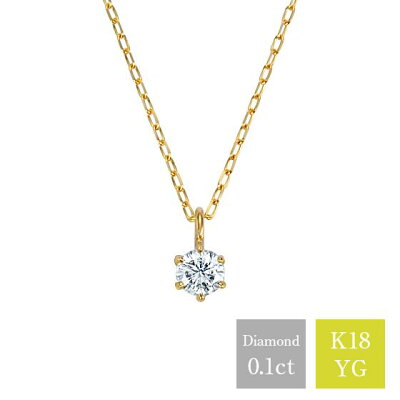 【オンライン限定】 K10 ダイヤモンド 0.1ct ネックレス 【festaria bijou SOPHIA フェスタリア ビジュソフィア】【特別価格】【送料無料】