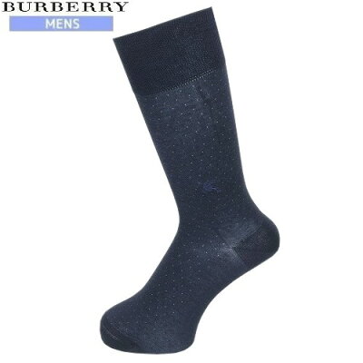 ビジネス向きのメンズ靴下 人気ブランドランキングtop10 バーバリーやアルマーニなどがプレゼントにもおすすめ ベストプレゼントガイド ビジネス向きのメンズ靴下 人気ブランドランキングtop10 バーバリーやアルマーニなどがプレゼントにもおすすめ ベストプレゼントガイド