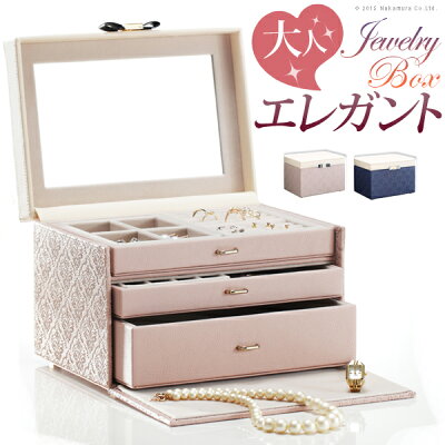 【期間限定価格!】【送料無料】【あす楽対応】 ジュエリーボックス アクセサリーケース 収納 大容量 鏡 ミラー 『ミラー付き3段収納 ジュエリーボックス 〔アラベスク〕』ボックストレーケース 小物入れ ネックレス 指輪 ピアス ギフト●○cq