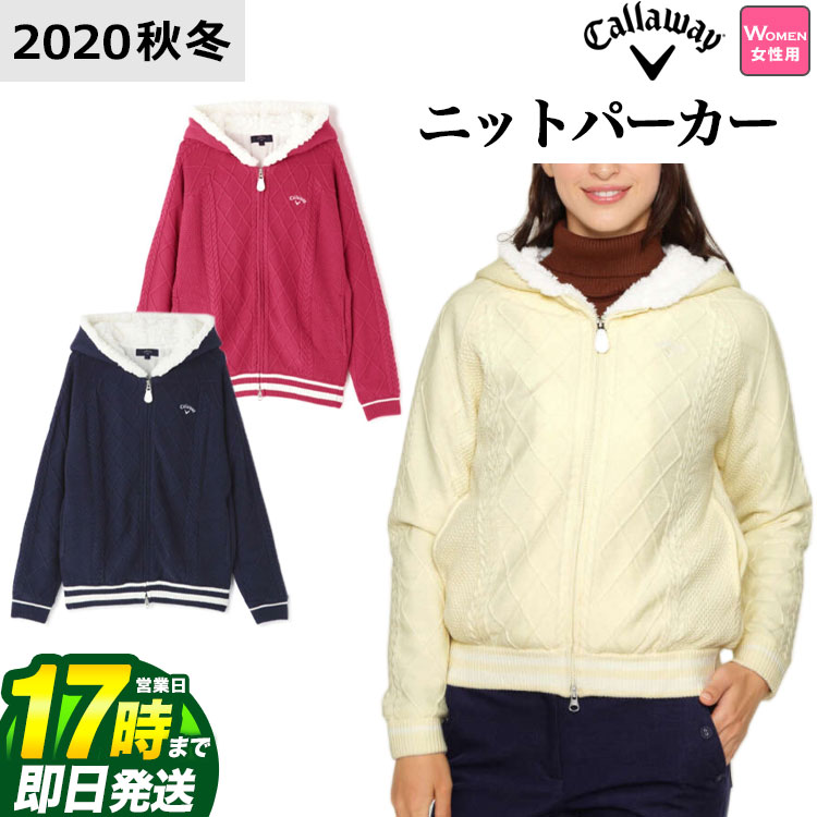 スポーツウェア レディース キャロウェイゴルフ 人気ブランドランキング21 ベストプレゼント