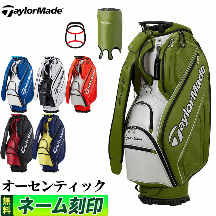 ゴルフグッズ キャディバッグ 人気ブランドランキング2022 | ベスト