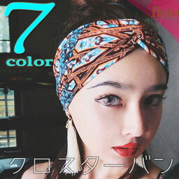 ヘアバンド ターバン 人気ブランドランキング21 ベストプレゼント