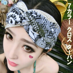 ヘアバンド ターバン 人気ブランドランキング21 ベストプレゼント ヘアバンド ターバン 人気ブランドランキング21 ベストプレゼント