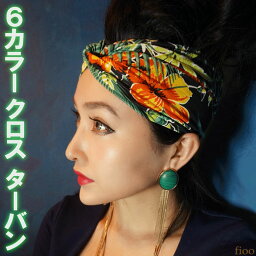 小学生 女の子 へのヘアバンド ターバン 人気プレゼントランキング 小学生 女の子 へのヘアバンド ターバン 人気プレゼントランキング