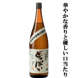 焼酎 プレミアム焼酎 麦 人気ブランドランキング21 ベストプレゼント