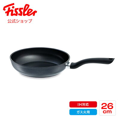 【20%OFFクーポン 4/3 9:59まで】【公式】 フィスラー フライパン 26cm セニット IH ガス火対応 アルミニウム製 フッ素コーティング メーカー公式 イタリア製 Fissler Cenit 045-301-26-100