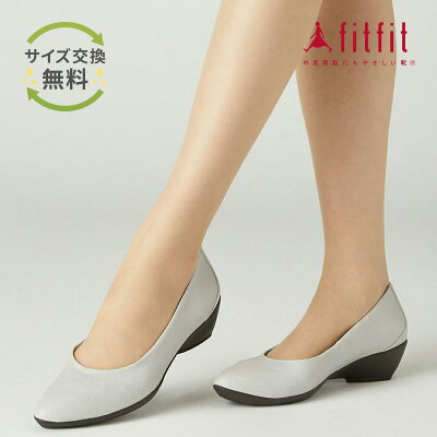 【ポイント最大10倍!1/28 1:59まで】外反母趾 靴 フィットフィット fitfit ポインテッドパンプニーカーII コンフォートシューズ レディース おしゃれ パンプス
