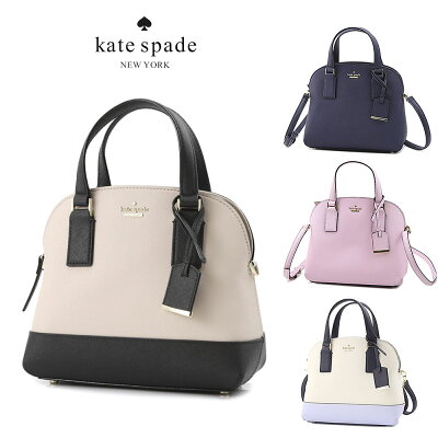 【3月18日-21日限定★クーポン配布中】ケイトスペード KATE SPADE ハンド・トートバッグ SM LOTTIE/CAMERON ST. PXRU8885 ギフトラッピング無料