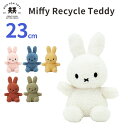 ミッフィー BON　TON　TOYS　Miffy　 Recycle　Teddy　23cm　ボントントイズ　ミッフィー　リサイクル　テディ　【ポイント5倍】【あす楽】【6／1】