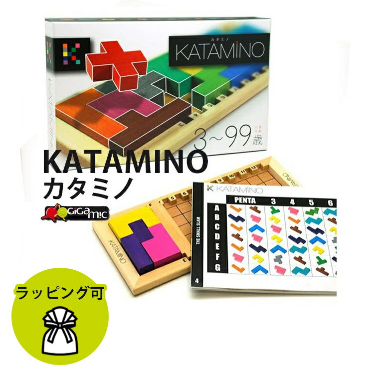 小学生への知育玩具 人気プレゼントランキング22 ベストプレゼント