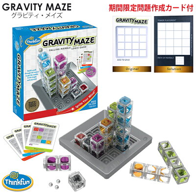 小学生が喜ぶ知育玩具 学習おもちゃ 人気ランキング30選 プログラミングなどおすすめの学習玩具が見つかる ベストプレゼントガイド