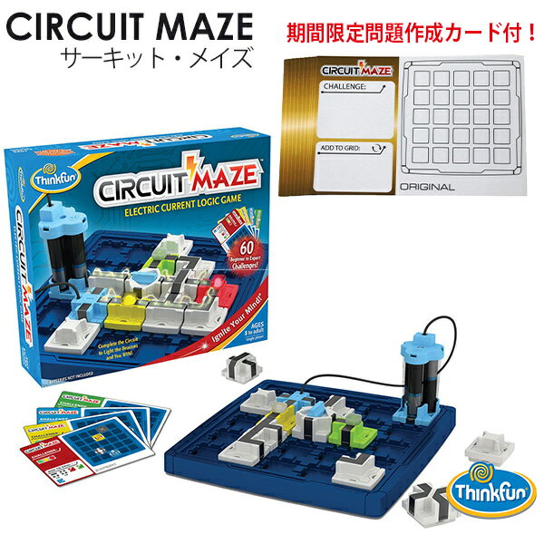 9歳の男の子に贈るクリスマスプレゼント 人気 おすすめランキング32選 年最新 ベストプレゼントガイド